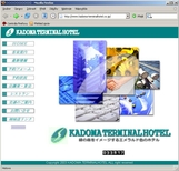 kadoma_homepage_mini.jpg